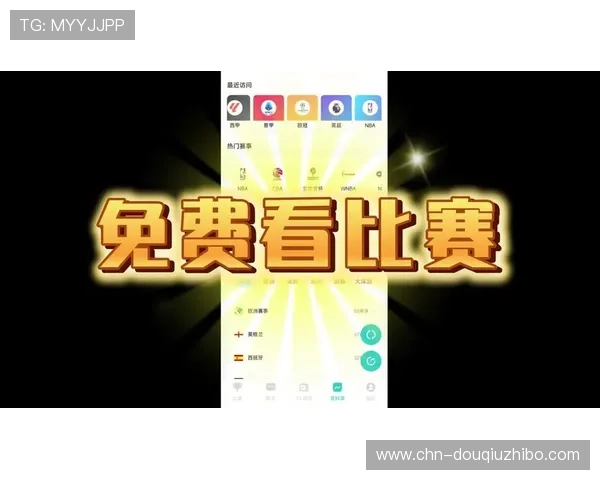斗球体育直播平台有哪些提供高清流畅直播体验的知名平台，助你畅享精彩赛事直播