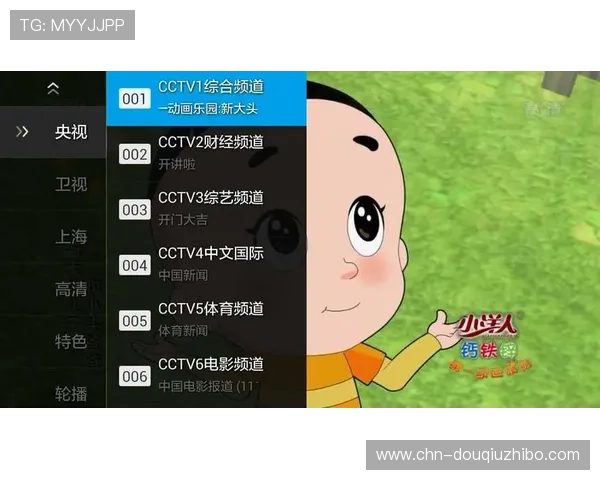 斗球吧直播在哪看在线观看地址及直播时间安排 斗球吧直播在哪看在线观看地址及直播时间安排