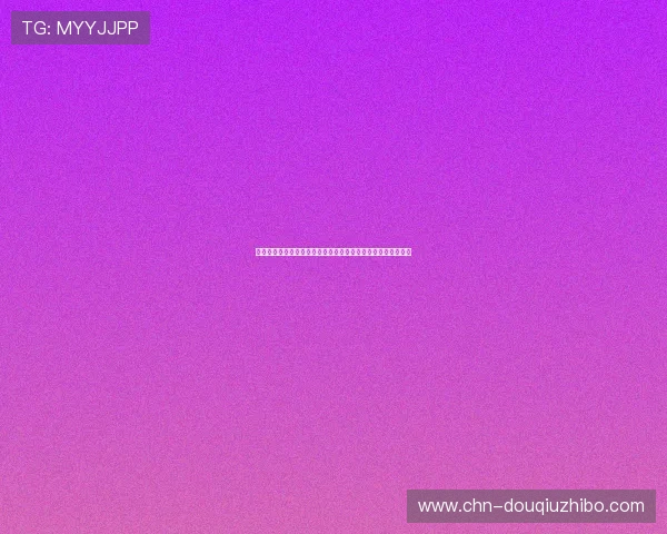 摩洛哥对海地比赛中净胜球规则详解及其在世界杯中的应用分析