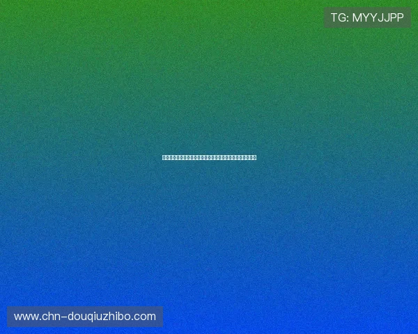 波黑队与卡塔尔队交手战绩总结及比赛中值得关注的战术变化